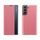 Hurtel New Sleep Case
