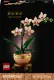 LEGO Botanicals Mini Orchid #2