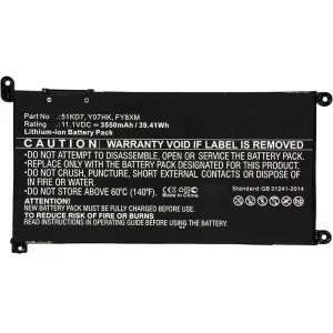 CoreParts MBXDE-BA0194