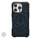 Urban Armor Gear Monarch Pro