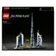 LEGO Architecture Dubai Skyline Collection Set