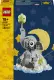 LEGO Iconic Baby Elephant in the Sky