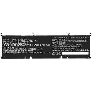 CoreParts MBXDE-BA0209