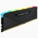 Corsair Vengeance CMG16GX4M1E3200C16 #2