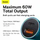 Baseus Golden Contactor Max #8