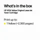 HP 410A Yellow Original LaserJet Toner Cartridge #5