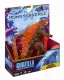 The New Empire Fire Glow Godzilla #2