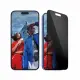PanzerGlass 2-Way Privacy Screen Protector iPhone 16 Plus 15 Plus Ultra-Wide Fit w. EasyAligner