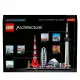 LEGO Architecture Tokyo Skyline Collection Set #4