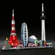 LEGO Architecture Tokyo Skyline Collection Set #6