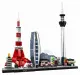 LEGO Architecture Tokyo Skyline Collection Set #3