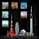 LEGO Architecture Tokyo Skyline Collection Set #7