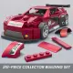 MEGA Hot Wheels HRY18 #6