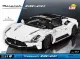 COBI Maserati MC20 #11