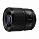 Panasonic LUMIX S 85mm F1.8