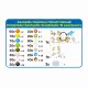 Aquabeads 31915 #6