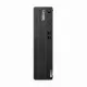 Lenovo ThinkCentre M70s Gen 5