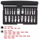 KS Tools 911.3120