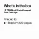 HP 201A Black Original LaserJet Toner Cartridge #5
