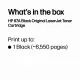 HP 87A Black Original LaserJet Toner Cartridge #5