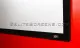 Elite Screens "Sable Frame ER110WH1" Rahmenleinwand 243,8cm x 137,2cm (BxH) 16:9 #4