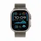 Apple Watch Ultra 2 #2