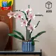 LEGO Botanicals Orchid #11