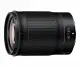 Nikon NIKKOR Z 85mm f/1.8 S