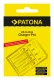 PATONA 1914 #6