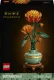 LEGO Botanicals Chrysanthemum