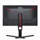 AOC G3 25G3ZM/BK #7