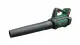 Bosch AdvancedLeafBlower 36V-750 (1x2.0Ah)