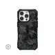 Urban Armor Gear Pathfinder SE