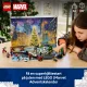 LEGO Advent Calendar 2026 #1