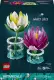LEGO Botanicals 11511