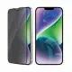 PanzerGlass Privacy Screen Protector iPhone 14 Plus 13 Pro Max Ultra-Wide Fit w. EasyAligner #7