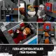 LEGO Guardians of the Galaxy: The Milano #7