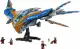 LEGO Guardians of the Galaxy: The Milano #4
