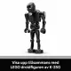 LEGO Star Wars K-2SO Security Droid #8