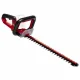 Einhell ARCURRA