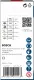 Bosch PRO Multi Material PC Plus #4